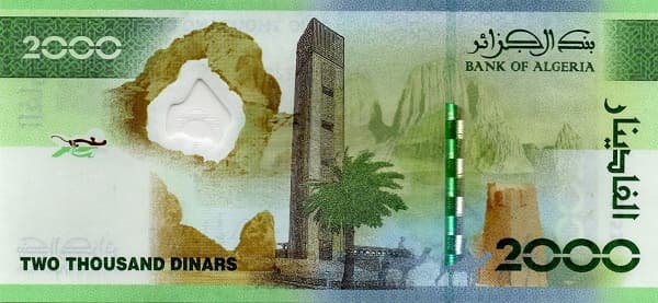 Великая мечеть Алжира (Джамаа эль-Джазаир)