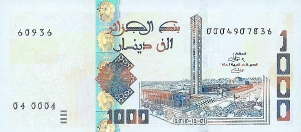 Великая мечеть Алжира (Джамаа эль-Джазаир)