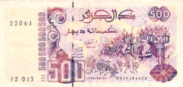 Битва нумидийской конницы (старая серия)
