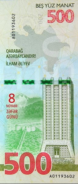 Мавзолей Вагифа в Шуше (вертикальный дизайн)