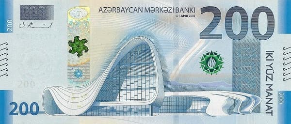 Центр Гейдара Алиева в Баку