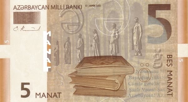 Книги, алфавит и перо (Milli Bankı)