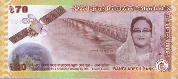 Спутник Bangabandhu-1, мост Падма и Шейх Хасина.