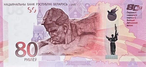 Памятник воину-освободителю и символ Победы.
