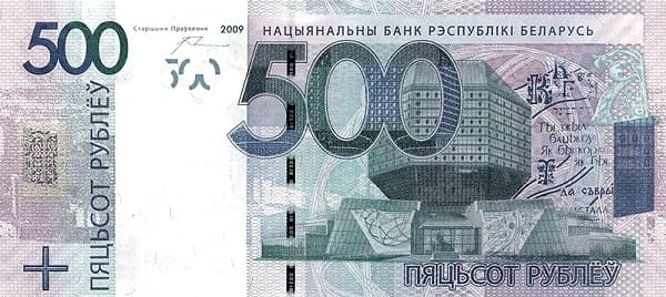 Архитектурный комплекс и декоративные элементы.