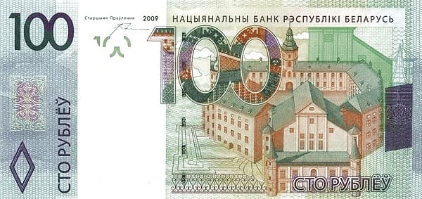 Мирский замок и архитектурный пейзаж.