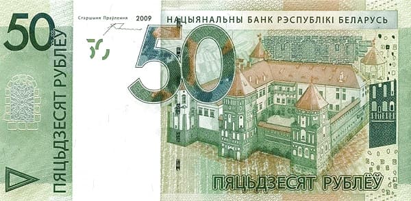 Дворец Несвижского замка и архитектурный пейзаж.