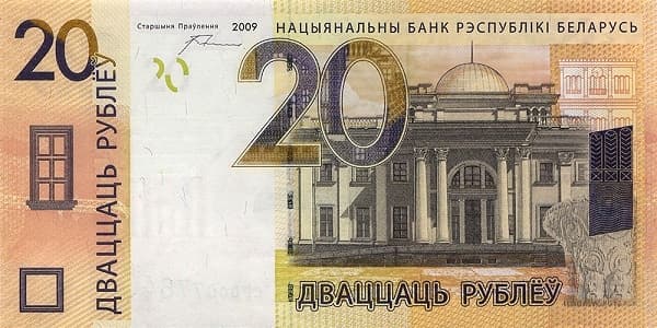 Дворец в Лошице и архитектурные элементы.