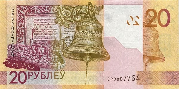 Колокол, фрагменты старинной архитектуры и орнамент.