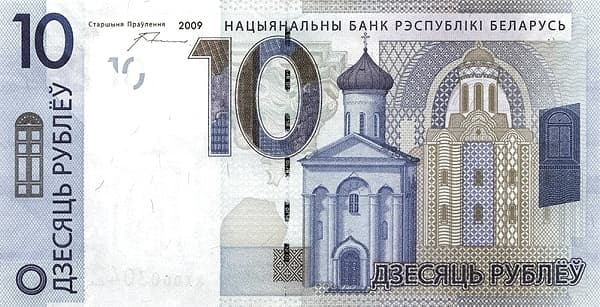 Церковь Святого Михаила в Сынковичах.