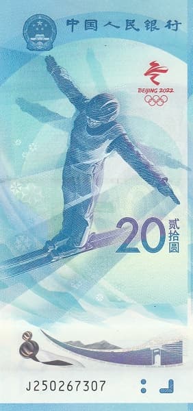 Спортсмен на фоне ледовой арены и эмблемы зимних Олимпийских игр 2022 года.