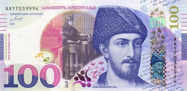 Шота Руставели, барельеф VII века на библейский сюжет "Даниил во львином рву" (Мартвильский собор Успения Пресвятой Богородицы) поэма "Витязь в тигровой шкуре"