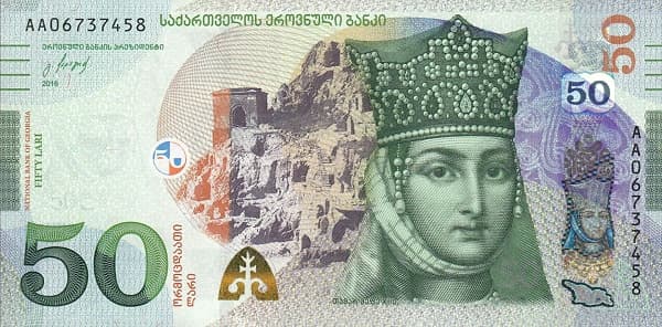 Царица Тамара, пещерный монастырь в Вардзии; барельеф XIII века из монастыря Девы Марии в Питарети