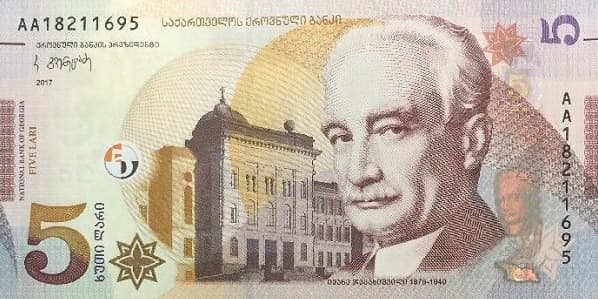 Портрет Иване Джавахишвили, историческое здание и декоративные элементы.