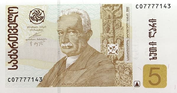 Иванэ Джавахишвили (старая серия)