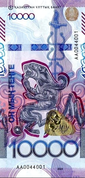 Крылатый барс, государственный орнамент и декоративные элементы.