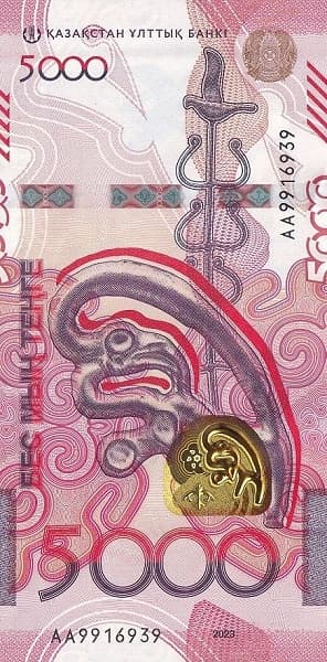 Крылатый барс, государственный орнамент и декоративные элементы.