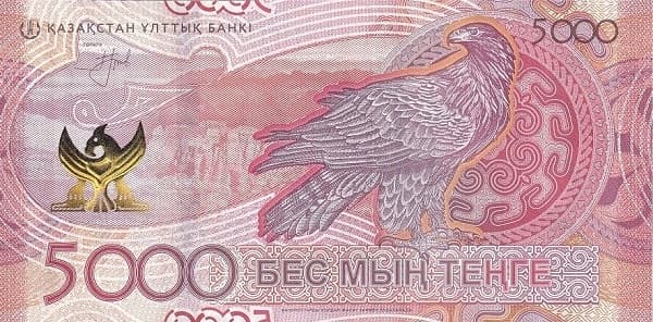Летящий беркут, степной пейзаж и декоративные элементы.