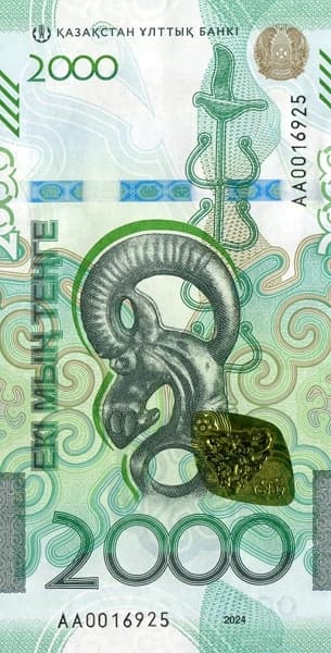 Крылатый барс, государственный орнамент и декоративные элементы.