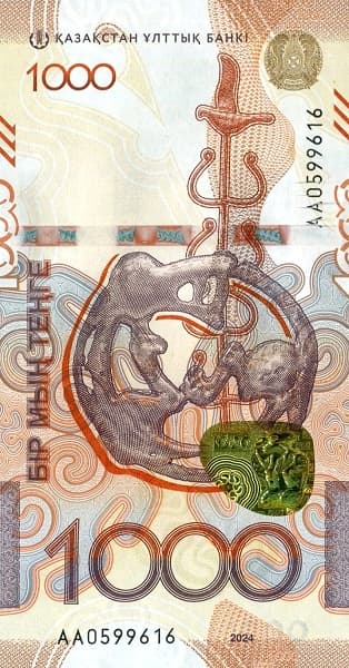 Крылатый барс, государственный орнамент и декоративные элементы.