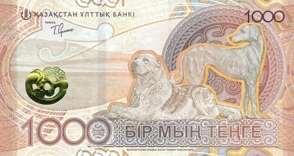 Барс, олень, снежный барс и элементы национального орнамента.