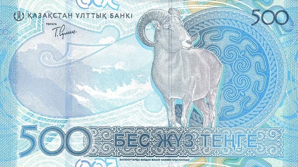 Заснеженные горы, Закаспийский уриал, стилизованный орнаментальный щит