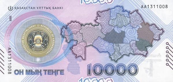 Тенге-монета, лента Мебиуса, карта Казахстана с регионами, выполненная в традиционном стиле