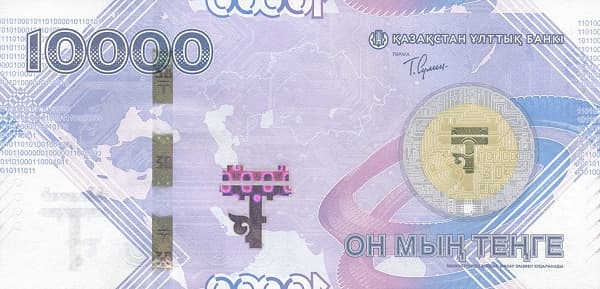 Очертания Евразийского континента, монета тенге, лента Мебиуса
