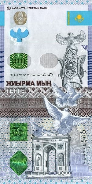 Монумент «Қазақ Елі», голуби, карта Казахстана и национальная символика.