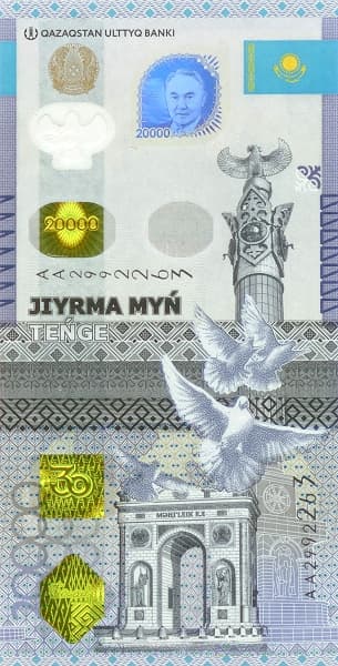 Монумент "Қазақ елі" в Нур-Султане/Астане (символизирует "Независимость Казахстана" и "Преемственность поколений")