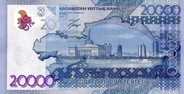 План Казахстана, Резиденция Ак Орда (Дворец Президента), Астана