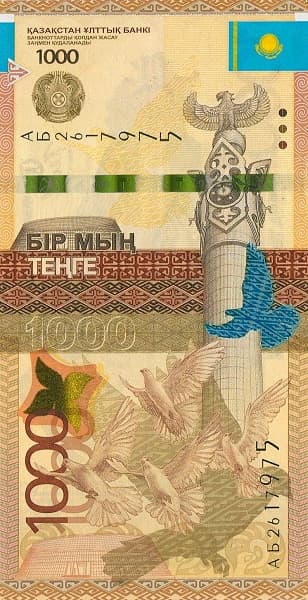 Портрет и образ воина, карта Казахстана и национальный орнамент.