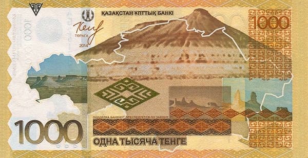 Горный пейзаж, карта Казахстана и декоративный орнамент.