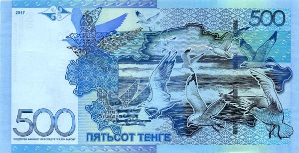 Лошади, птицы и степной пейзаж.