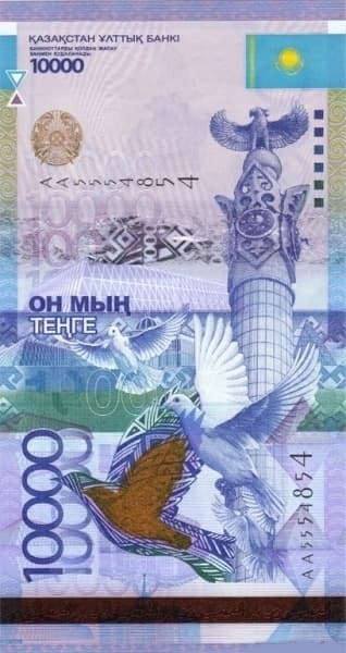 Крылатый барс, карта Казахстана и архитектурный пейзаж.