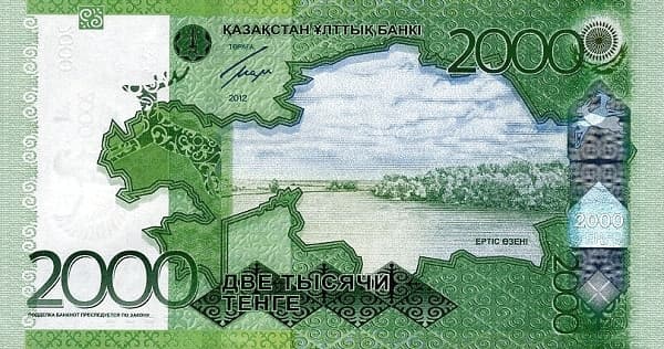 Горный пейзаж и природные элементы Казахстана.