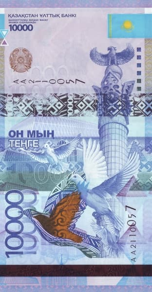 Крылатый барс, карта Казахстана и декоративные элементы.