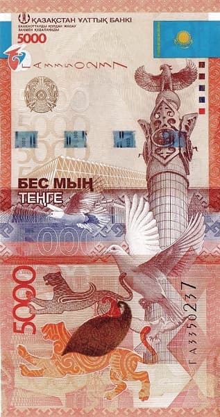 Крылатый барс, монумент и национальный орнамент.