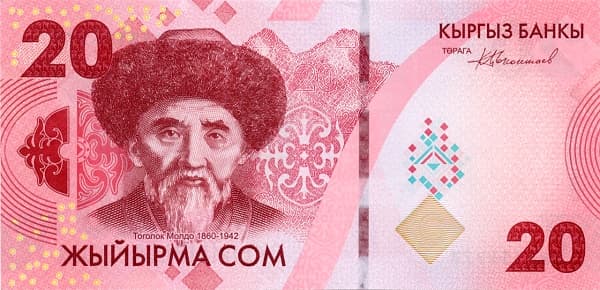 Портрет Тоголок Молдо
