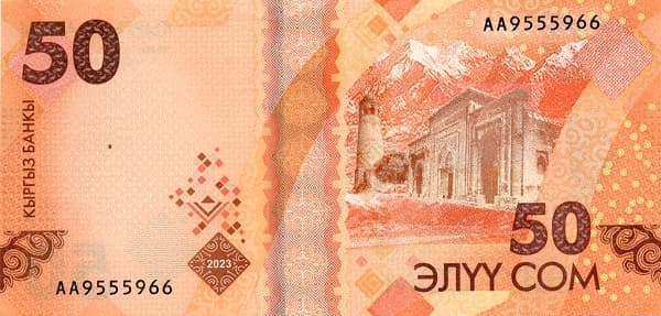Мавзолей и минарет в Узгене