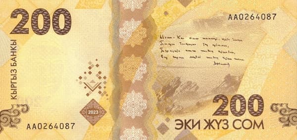 Горы, озеро Иссык-Куль