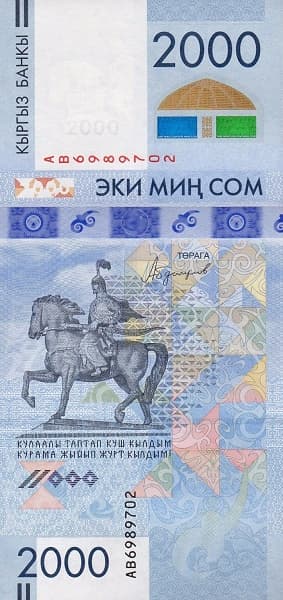Конная статуя Благородного Манаса