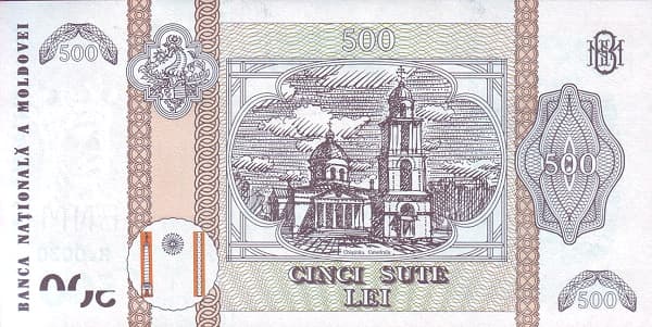 Кафедральный собор Кишинева