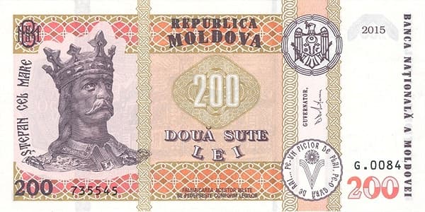 Портрет господаря Штефана чел Маре, герб Молдовы и декоративные элементы.