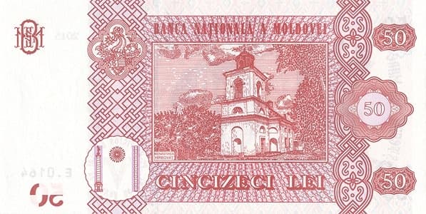 Монастырь Гырбовец