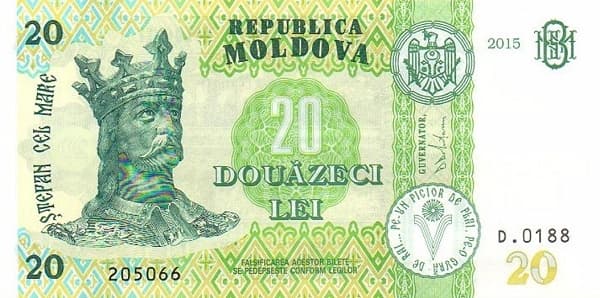 Портрет господаря Штефана чел Маре, герб Молдовы и декоративные элементы.