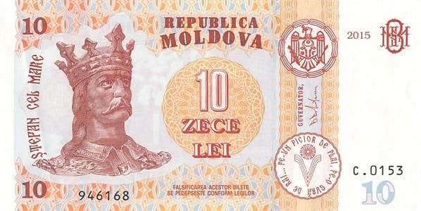 Портрет господаря Штефана чел Маре, герб Молдовы и декоративные элементы.