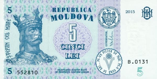 Портрет господаря Штефана чел Маре, герб Молдовы и декоративные элементы.