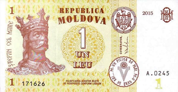 Портрет господаря Штефана чел Маре, герб Молдовы и декоративные элементы.