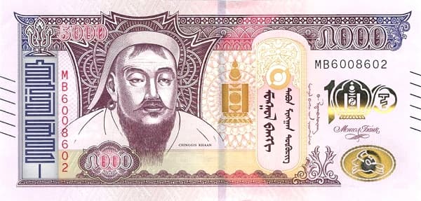 Портрет Чингисхана, государственный герб и национальные орнаменты.